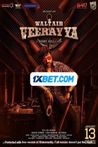 Waltair Veerayya (2023) South Indian Hindi Dubbed