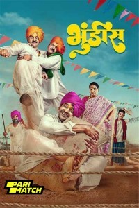 Bhundis (2024) Gujarati Movie