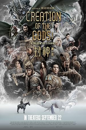 Creation of the Gods I: Kingdom of Storms (2023) Hindi Dubbed