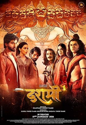 Dashmi (2024) Hindi Movie