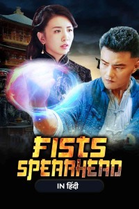 Fists Spearhead (2021) Hindi Dubbed