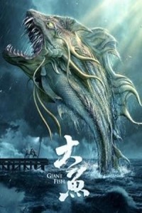 Giant Fish (2020) Hindi Dubbed