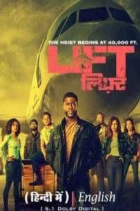 Lift (2024) Hindi Dubbed