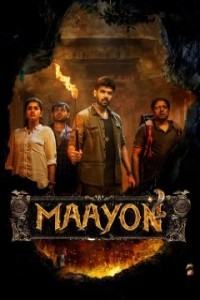 Maayon (2022) South Indian Hindi Dubbed Movie