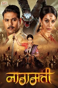 Naagmati (2024) South Indian Hindi Dubbed Movie