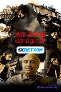 Oru Thavaru Seithal (2024) South Indian Hindi Dubbed Movie