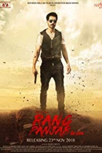 Rang Panjab (2018) Punjabi Movie