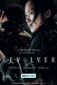 Revolver (2024) Hindi Dubbed