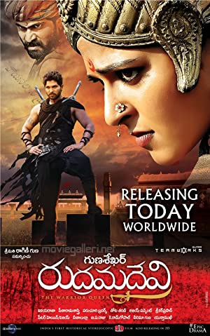 Rudhramadevi (2015) South Indian Hindi Dubbed Movie