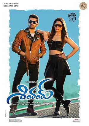 Shivam (2015) South Indian Hindi Dubbed Movie