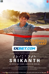 Srikanth (2024) Hindi Movie