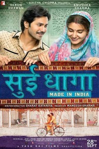 Sui Dhaaga (2018) Hindi Movie